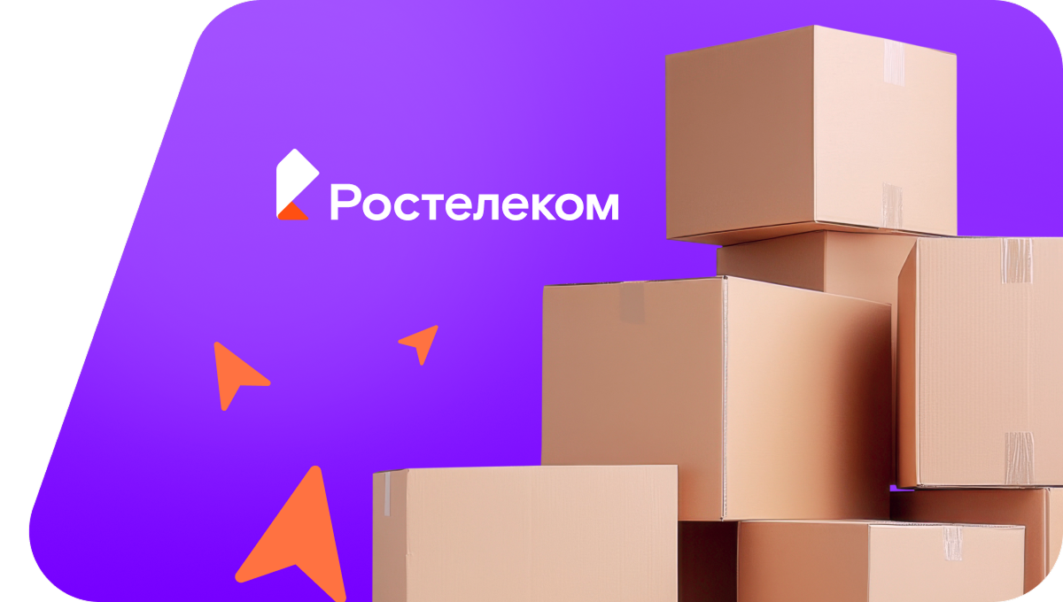 Переезд в новую квартирув&nbsp;село Русская Васильевка (Самарская область)